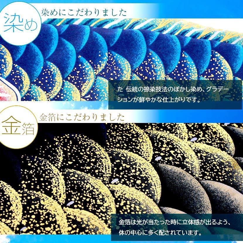 全品ポイント3倍キャンペーン中】鯉のぼり 大型セット 日本製 天華 3m