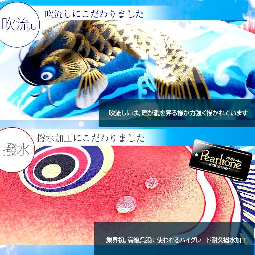 1/5迄☆年末年始大感謝☆全品ポイント2倍！】鯉のぼり 大型 庭 天華 3m