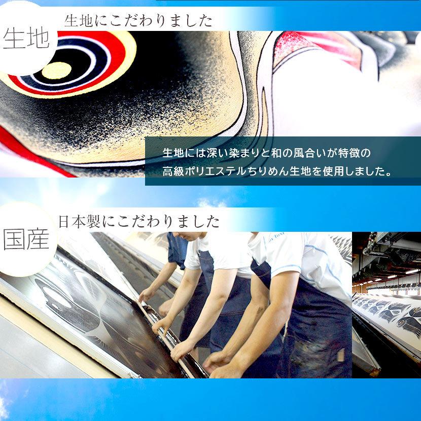 全品ポイント3倍キャンペーン中】鯉のぼり 大型セット 日本製 天華 3m
