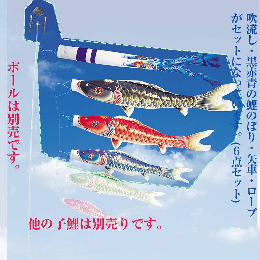 全品ポイント3倍キャンペーン中】鯉のぼり 大型セット 日本製 天華 5m