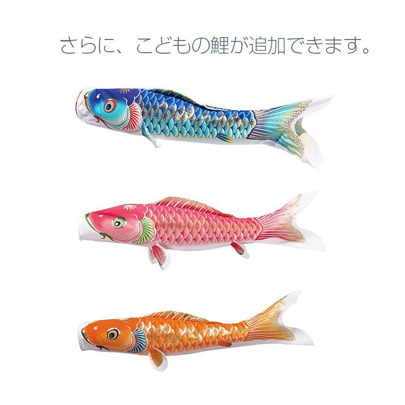 大型鯉のぼり 天華 6ｍ こいのぼり6点セット 家紋入れ・名前入れ可能 
