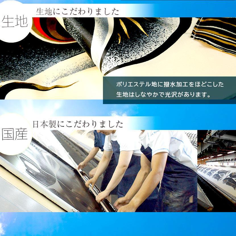 鯉のぼり 庭用スタンドセット こいのぼり 日本製 勢雅【せいが】2m 砂