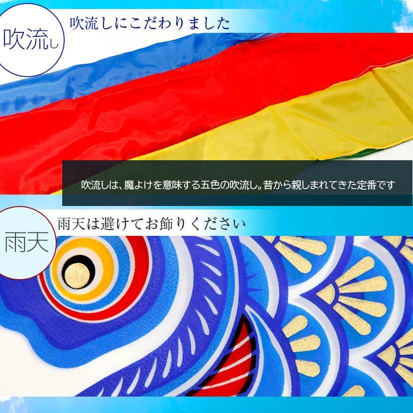 村上鯉のぼり 鯉のぼり 庭用スタンドセット こいのぼり 日本製