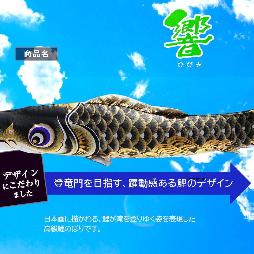 4/29〜5/6限定ポイント5倍】鯉のぼり 庭用スタンドセット 4/29〜5/6限定ポイント5倍】鯉のぼり 庭用スタンドセット