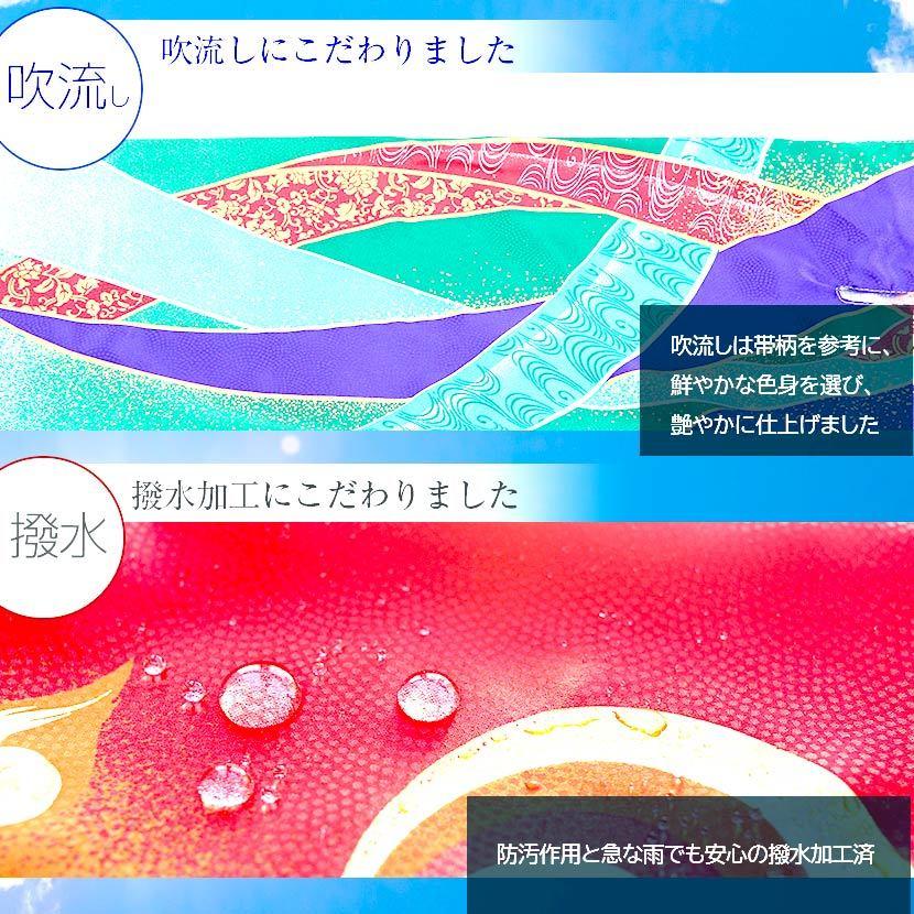 鯉のぼり 庭用スタンドセット こいのぼり 日本製 響 2m 砂袋付 家紋