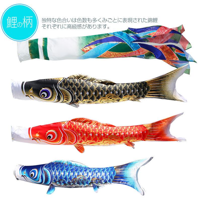 4/29〜5/6限定ポイント5倍】鯉のぼり 庭用スタンドセット 4/29〜5/6限定ポイント5倍】鯉のぼり 庭用スタンドセット