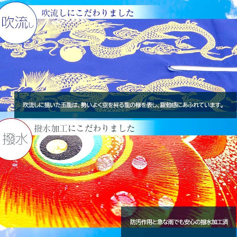鯉のぼり 庭用スタンドセット こいのぼり 日本製 峰雅 2m 砂袋付 家紋