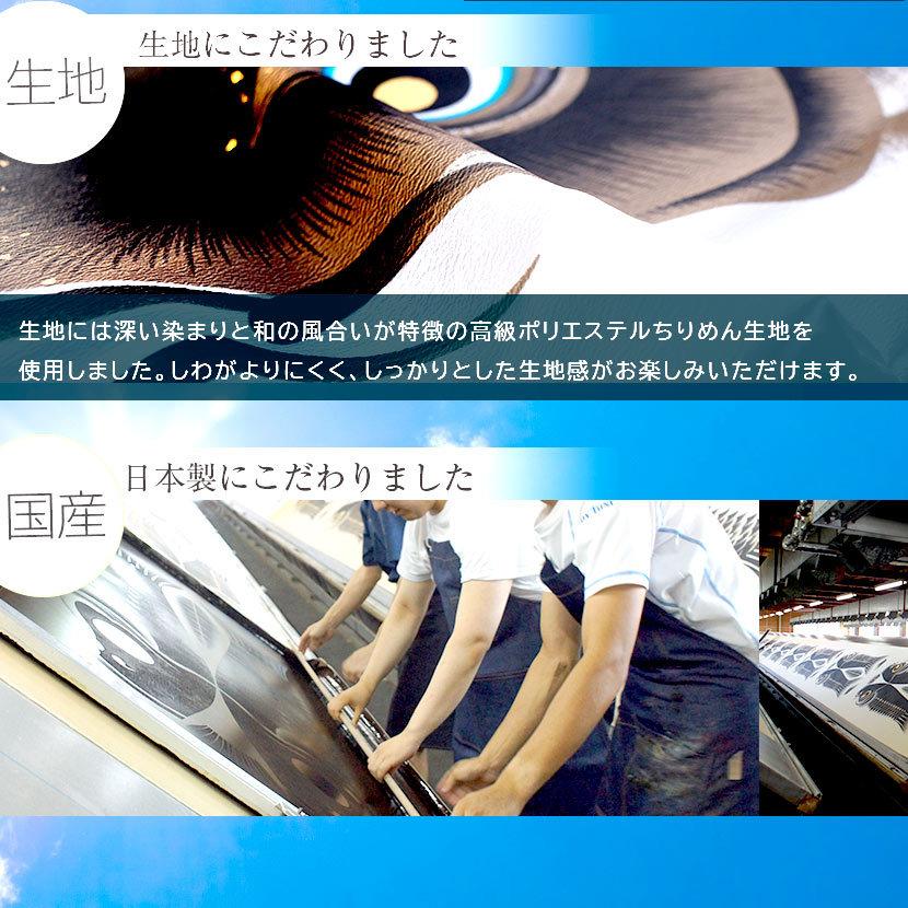 鯉のぼり 庭用スタンドセット こいのぼり 日本製 峰雅 3m 砂袋付 家紋