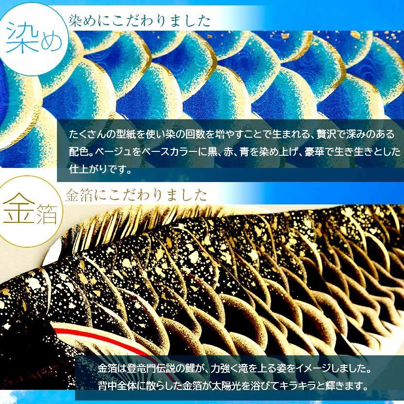 4/29〜5/6限定ポイント5倍】【最短翌日配送】鯉のぼり 庭用 4/29〜5/6限定ポイント5倍】【最短翌日配送】鯉のぼり 庭用