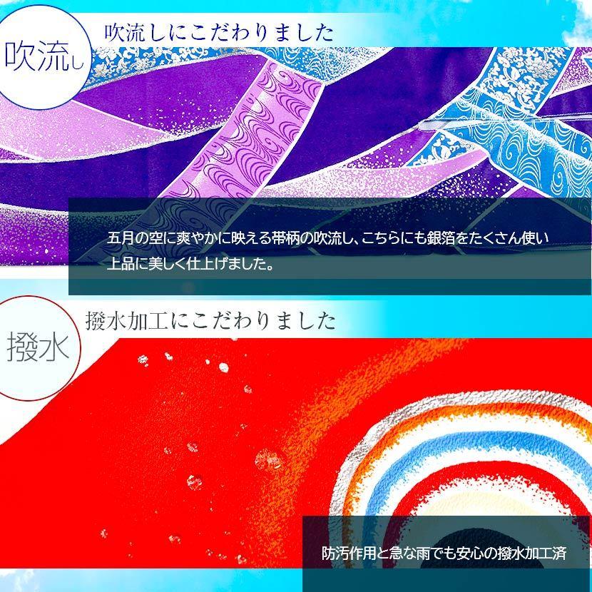 2/4〜2/10限定☆ポイント2倍】鯉のぼり 庭用スタンドセット こいのぼり