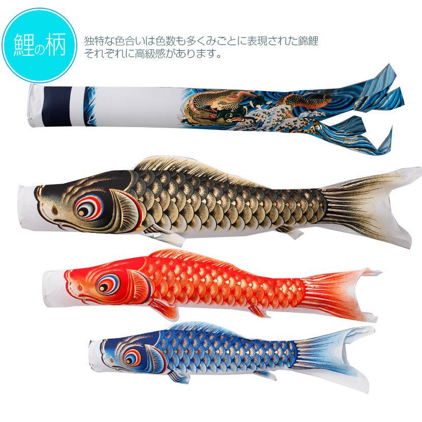 鯉のぼり 庭用スタンドセット こいのぼり 宝龍 1.5m 砂袋付