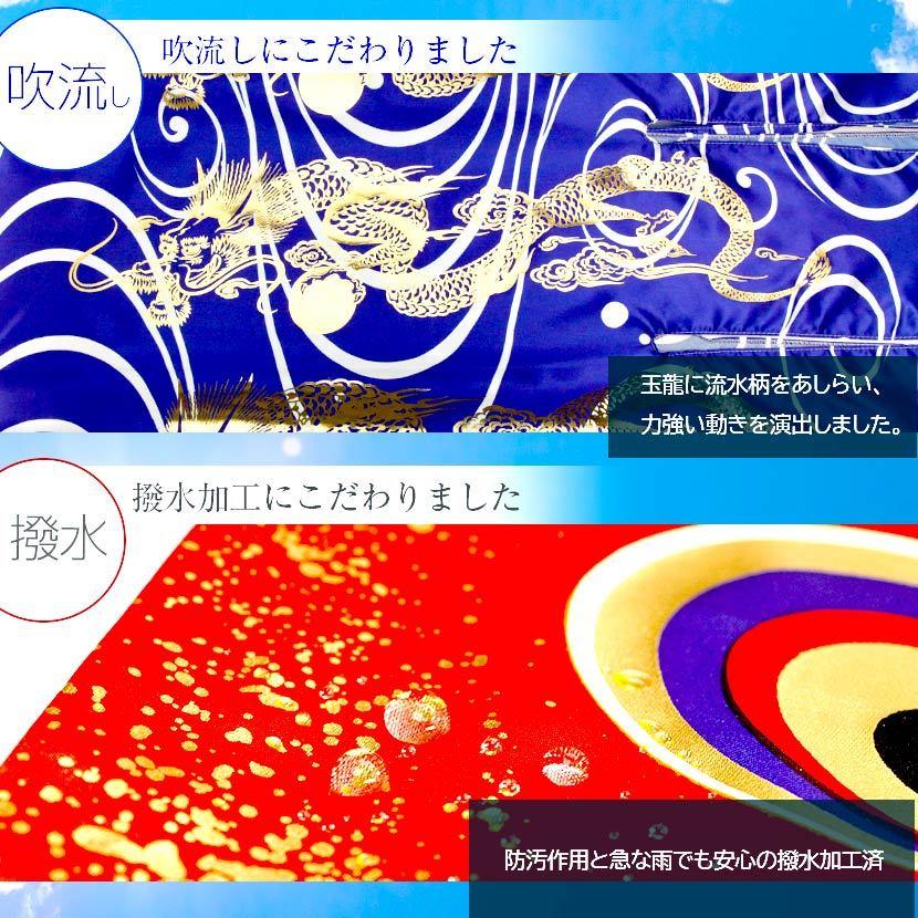【全品ポイント3倍キャンペーン中】こいのぼり お庭用杭打込みセット 日本製 鯉のぼり 勢雅 2m  家紋・名入れ可能 金色地染めの画像