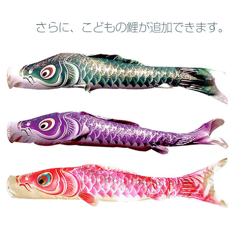 【全品ポイント3倍キャンペーン中】こいのぼり お庭用杭打込みセット 日本製 鯉のぼり 勢雅 2m  家紋・名入れ可能 金色地染めの画像