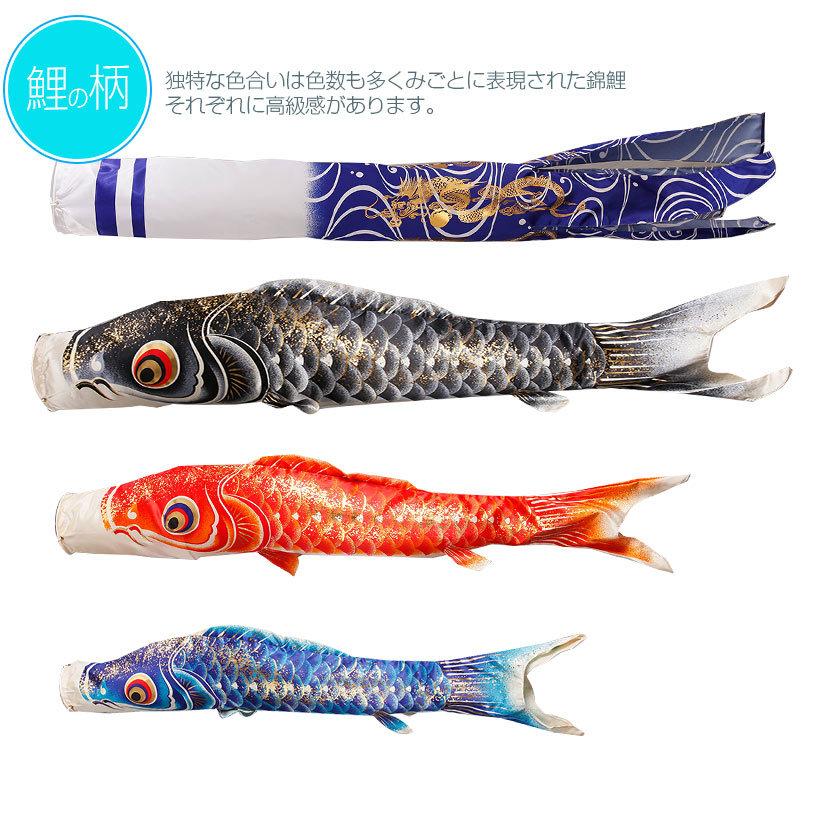こいのぼり お庭用杭打込みセット 日本製 鯉のぼり 勢雅 3m 家紋・名