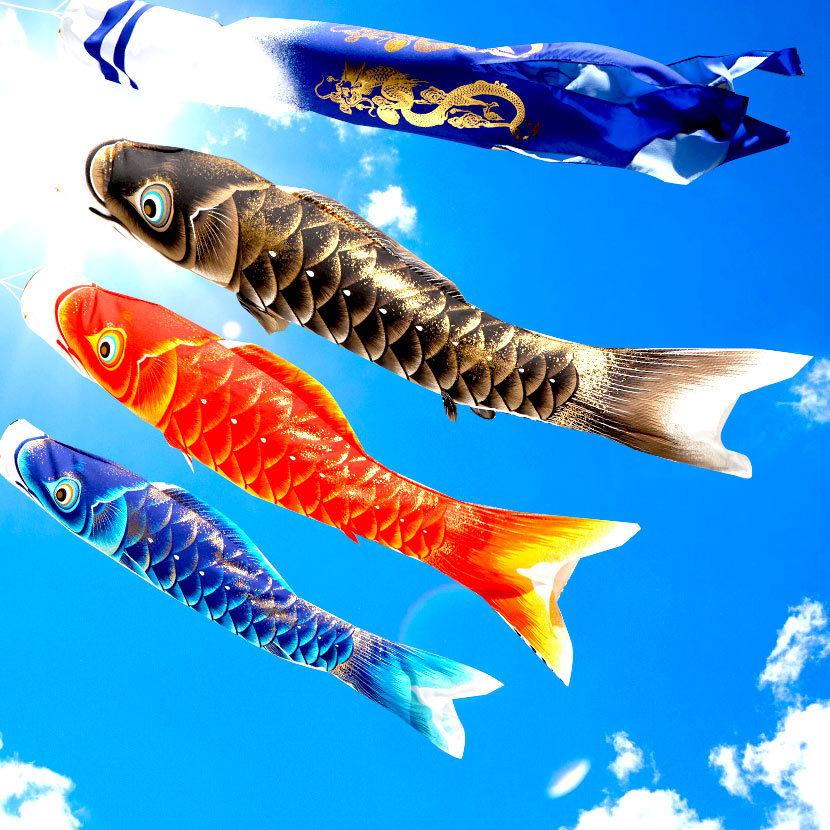 【即購入⭕️】 お庭用杭打込みセット 鯉のぼり 峰雅 3m ガーデンセットこいのぼり 杭打込みタイプ 矢車・ポール付き 家紋・名入れ可能 【UOI1429412307】(50898円)