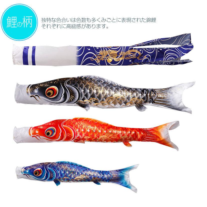 【全品ポイント3倍キャンペーン中】こいのぼり お庭用杭打込みセット 日本製 鯉のぼり 蒼龍 2m  杭打込みタイプ 矢車・ポール付家紋・名入れ可能の画像