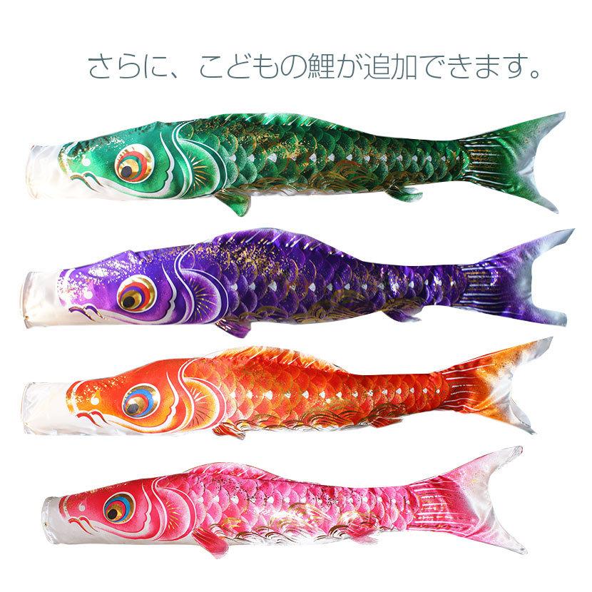 【全品ポイント3倍キャンペーン中】こいのぼり お庭用杭打込みセット 日本製 鯉のぼり 蒼龍 2m  杭打込みタイプ 矢車・ポール付家紋・名入れ可能の画像