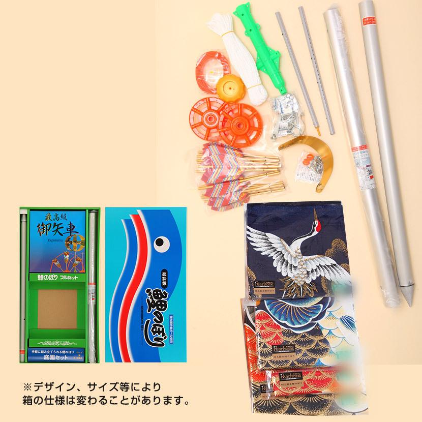 こいのぼり お庭用杭打込みセット 日本製 鯉のぼり 吉祥天 2m 杭打込み