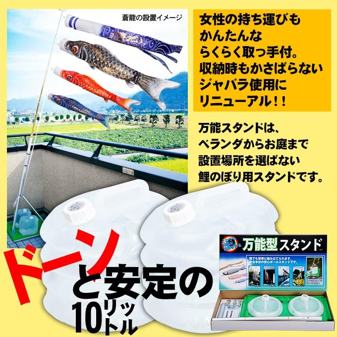 最短翌日配送】【ベランダ用鯉セットと同時購入1000円引き 最短翌日配送】【ベランダ用鯉セットと同時購入1000円引き