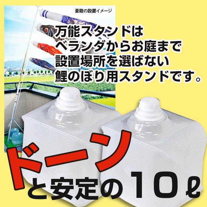 鯉のぼり、万能型スタンドセット 鯉のぼり】天華 万能スタンドセット〈錦鯉〉 ｜雛人形・五月人形の専門