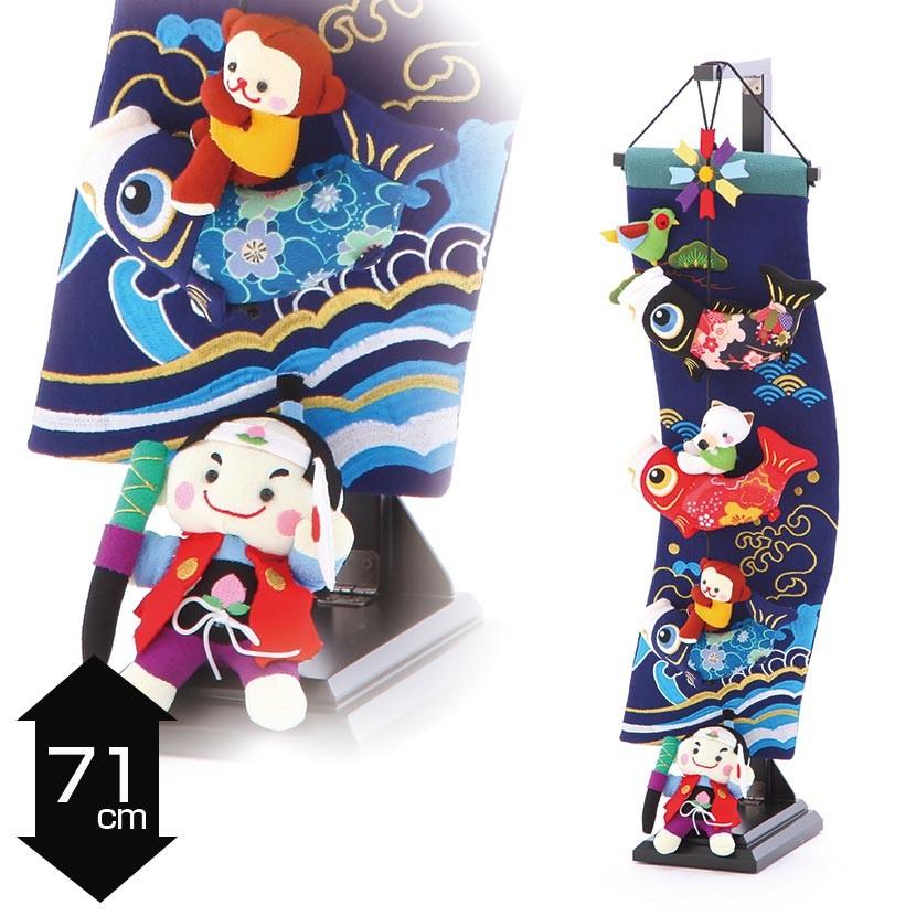 71cm鯉と桃太郎 つるし飾 室内鯉のぼり 五月人形 T 9738 1 人形と結納 久宝堂yahoo 店 通販 Yahoo ショッピング