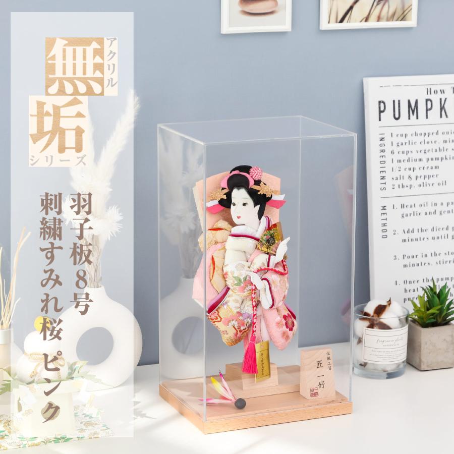 【期間限定☆全品ポイント2倍！1/30迄】【レビュープレゼント】羽子板 お正月飾り 8号 匠一好作 アクリル無垢シリーズ  刺繍すみれ桜ピンク | 