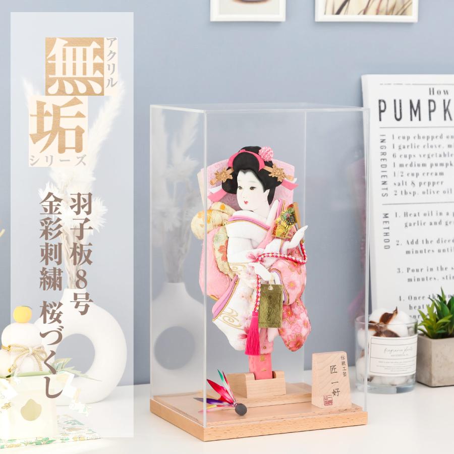 【3/15☆全品P２倍】【オフシーズン割引☆5％OFF！】【レビュープレゼント】羽子板 お正月飾り 8号 匠一好作 アクリル無垢シリーズ  金彩刺繍 桜づくし | 