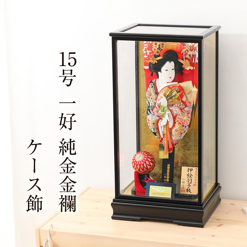 【オフシーズン割引☆5％OFF！】【レビュープレゼント】お正月飾り 羽子板 15号 匠一好作 純金金襴 ケース飾 | 