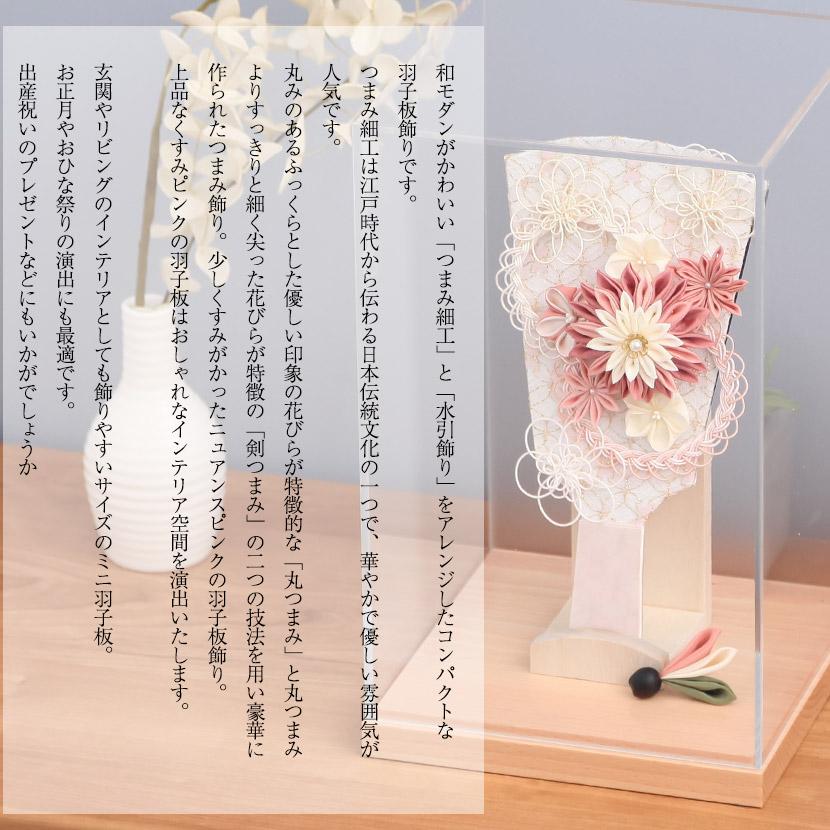 4/29〜5/6限定ポイント5倍】【レビュープレゼント】つまみ細工 4/29〜5/6限定ポイント5倍】【レビュープレゼント】つまみ細工