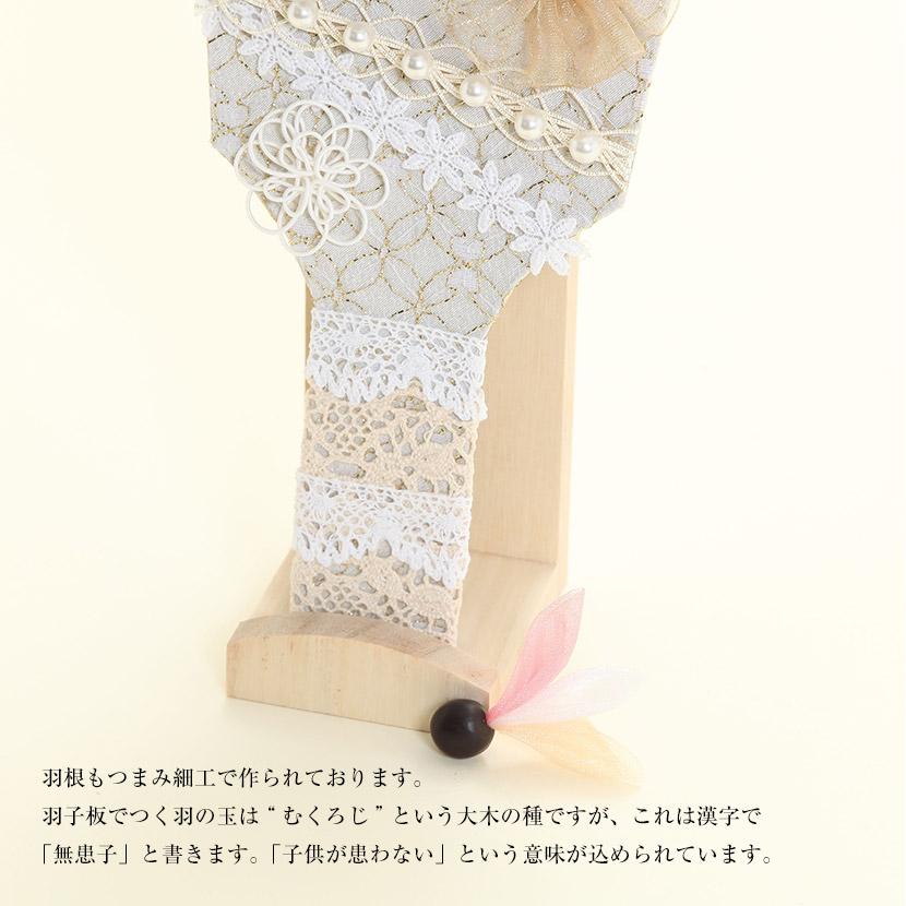 羽子板　アクリルケース　つまみ細工 レビュープレゼント】つまみ細工羽子板飾り 8号 パープルD