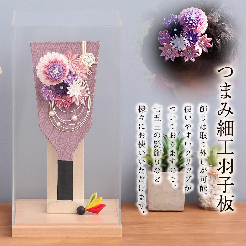 4/29〜5/6限定ポイント5倍】【レビュープレゼント】つまみ細工 4/29〜5/6限定ポイント5倍】【レビュープレゼント】つまみ細工