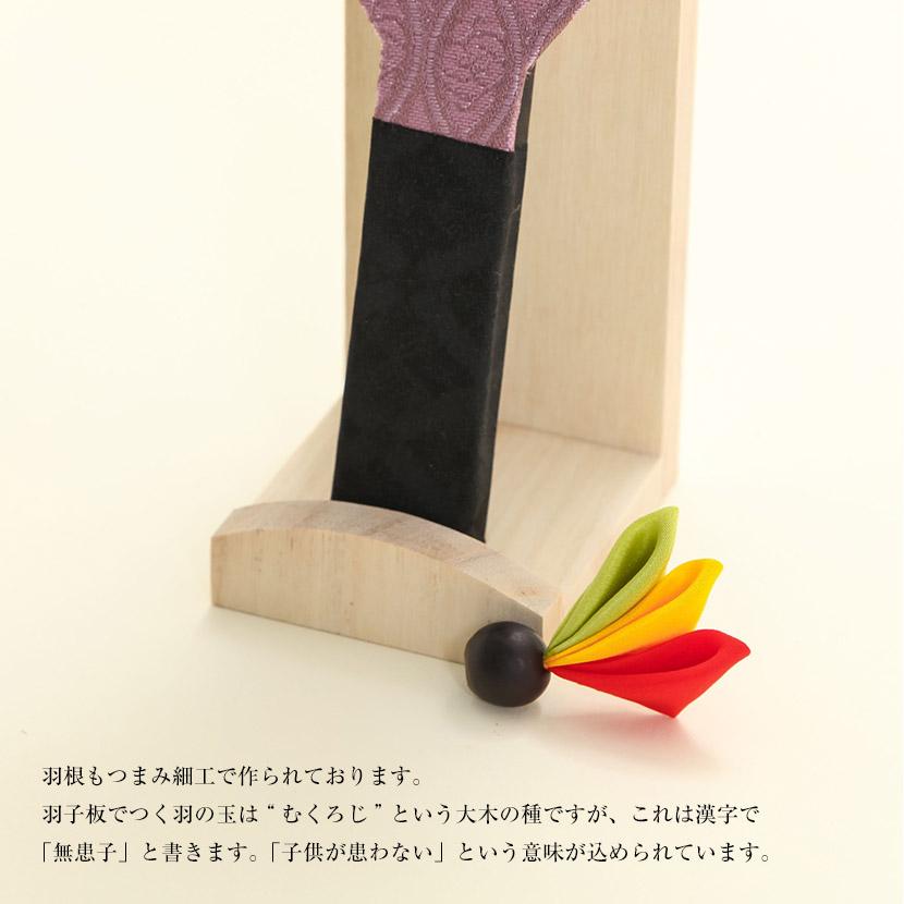 羽子板　アクリルケース　つまみ細工 レビュープレゼント】つまみ細工羽子板飾り 8号 パープルD