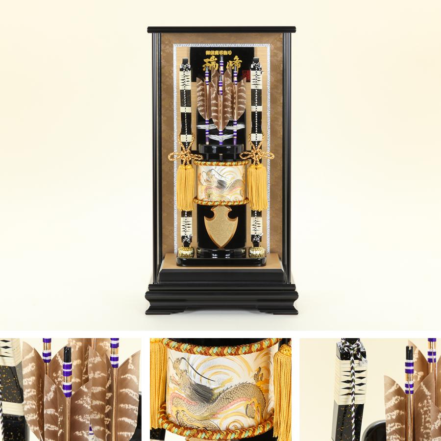 【レビュープレゼント】お正月飾り 破魔弓 13号 黒塗 瑞峰 |  | 01