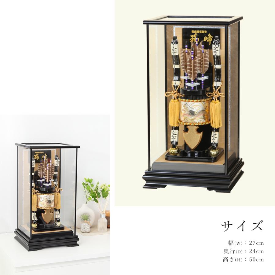 【レビュープレゼント】お正月飾り 破魔弓 13号 黒塗 瑞峰 |  | 04