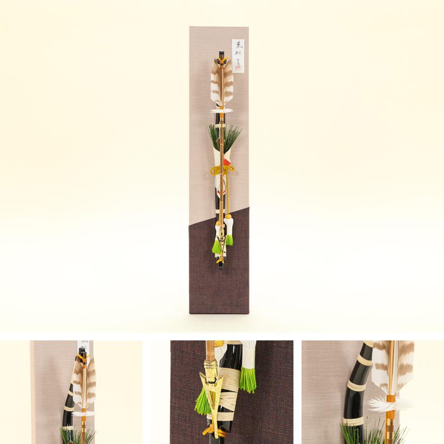 【レビュープレゼント】お正月飾り 破魔弓 15号 薫松 工芸品 インテリア コンパクト【ご優待割引価格】 |  | 01