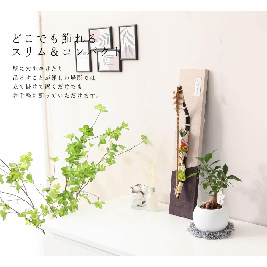 【レビュープレゼント】お正月飾り 破魔弓 15号 薫松 工芸品 インテリア コンパクト【ご優待割引価格】 |  | 02