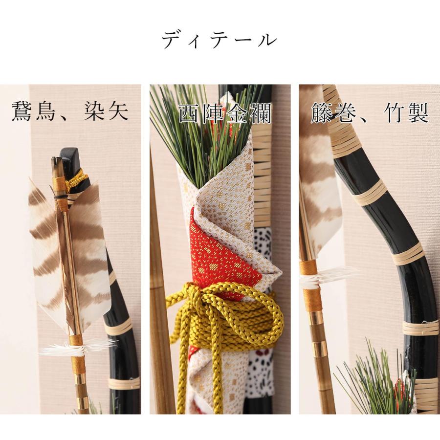 【レビュープレゼント】お正月飾り 破魔弓 15号 薫松 工芸品 インテリア コンパクト【ご優待割引価格】 |  | 03