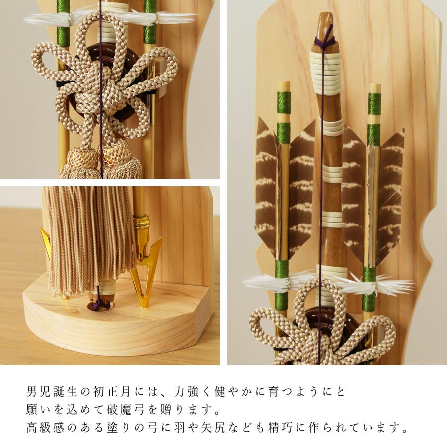 オフシーズン割引☆5％OFF！】破魔弓 お正月飾り 壁掛 桧白木 ベージュ 