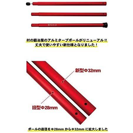 工場直送 エリッゼ Ellisse アルミ タープポール レッド 太さ32mm 長さ185 215cm ポールセット Web限定 Turningheadskennel Com