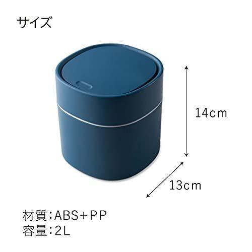 公式ショップ カー用品 おしゃれ 蓋付き かわいい くず入れ 小さい 車用 車内 ゴミ箱 Tk Felly 小型 ホワイト ホワイト 寝室 ゴミ箱 ダストボックス Www Fattoriabacio Com