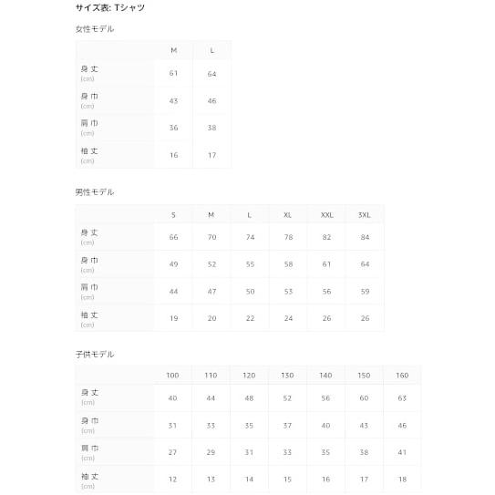 Rocket ロシアソビエト連邦宇宙船 共産主義ガガリンギフト Tシャツ ブラック S Kyui Wmy12v4gb Kyui 通販 Yahoo ショッピング