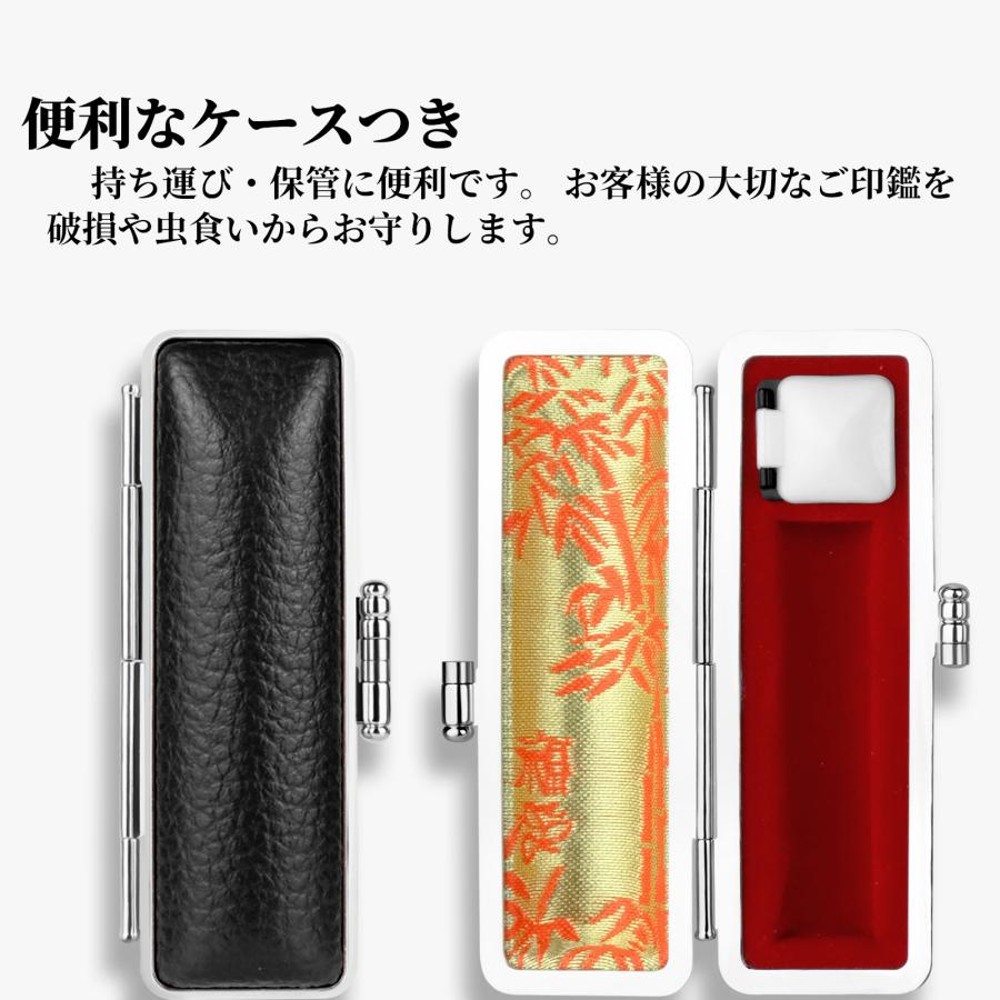 印鑑ケース(赤竹)黒　 ハンコ 祝い プレゼント 印鑑 就職祝い ギフト 入学祝 送料無料 |  | 03