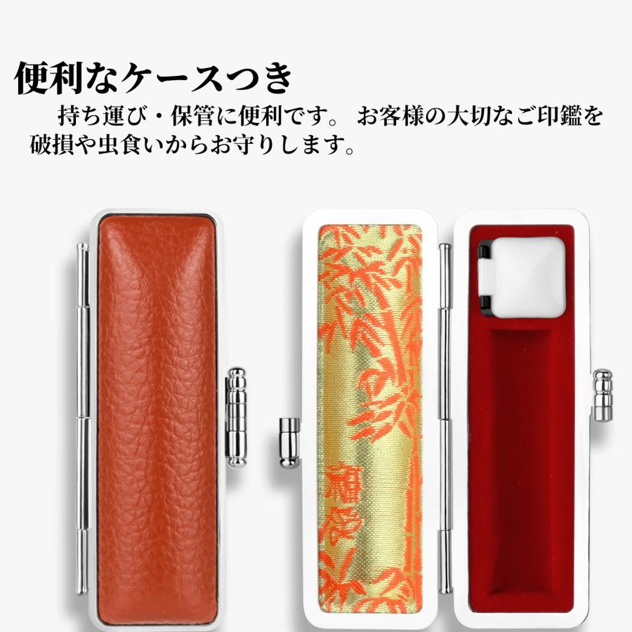 印鑑ケース(赤竹)赤　 ハンコ 祝い プレゼント 印鑑 就職祝い ギフト 入学祝 送料無料 |  | 02