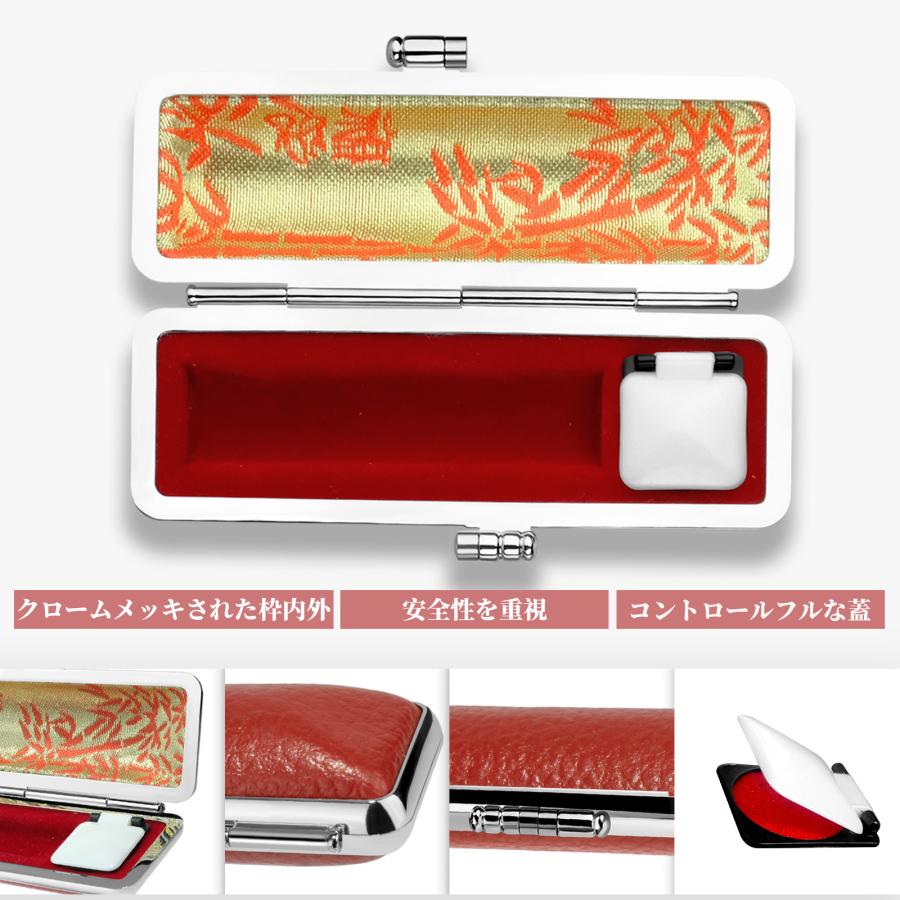 印鑑ケース(赤竹)赤　 ハンコ 祝い プレゼント 印鑑 就職祝い ギフト 入学祝 送料無料 |  | 03