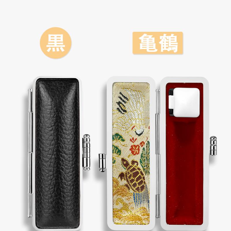 高級牛革印鑑ケース はんこケース 実印ケース 銀行印ケース朱竹 亀鶴