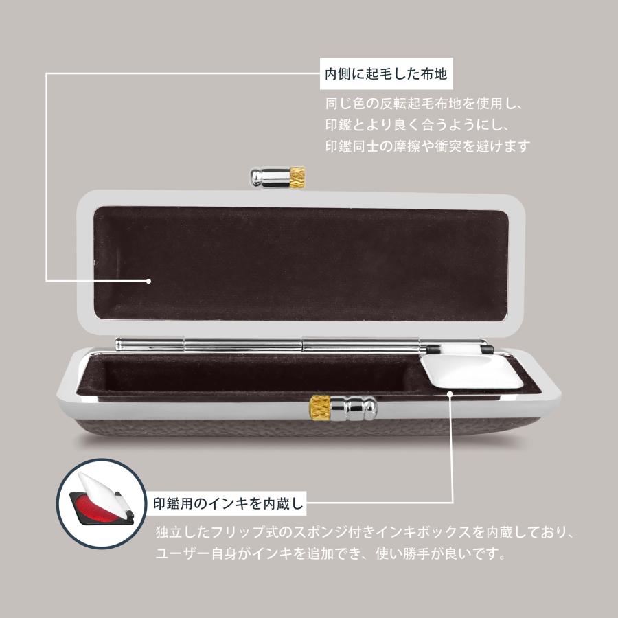 印鑑ケース茶色　 ハンコ 祝い プレゼント 印鑑 就職祝い ギフト 入学祝 送料無料 |  | 02