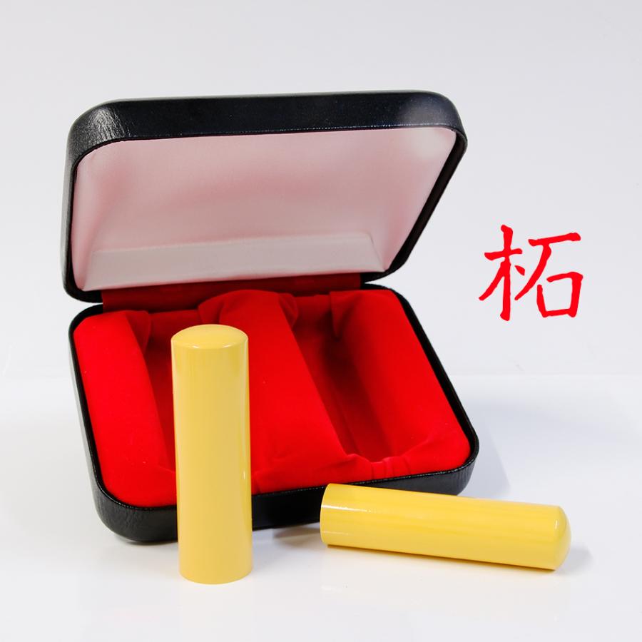 印鑑2本入りケース　実印・銀行印　印鑑 はんこ 法人 会社設立 実印 銀行印 |  | 01