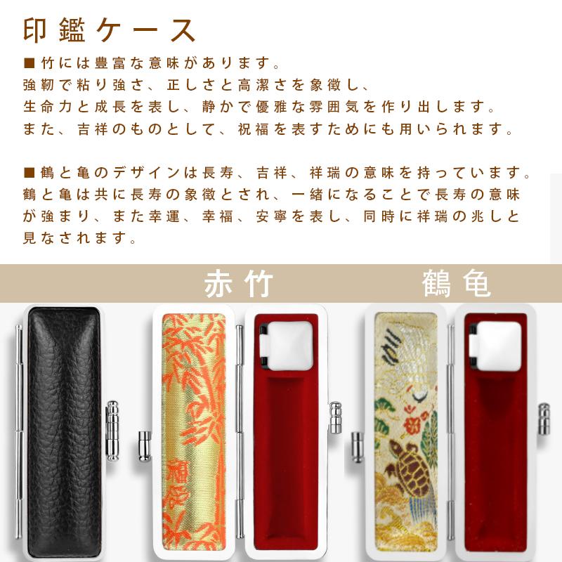 印鑑 はんこ 法人印鑑代表者印　黒水牛【16.5mm　18.0mm】寸胴　印鑑 はんこ 法人 会社設立 実印 銀行印 角印 送料無料 法人印鑑 |  | 10