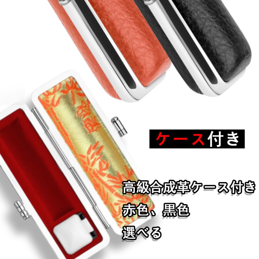 印鑑 はんこ 琥珀( 樹脂 )印鑑 高級もみ皮印鑑ケース付 実印 銀行印 認印 印鑑 男性女性 印鑑セットお祝いプレゼント 印章 スタンプ 個人印 |  | 07