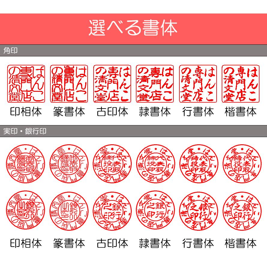 法人設立ケース付き3点セット黒水牛ナチュラル  角印　銀行印　代表取締役印　印鑑 はんこ 法人 会社設立  送料無料 法人印鑑 |  | 05
